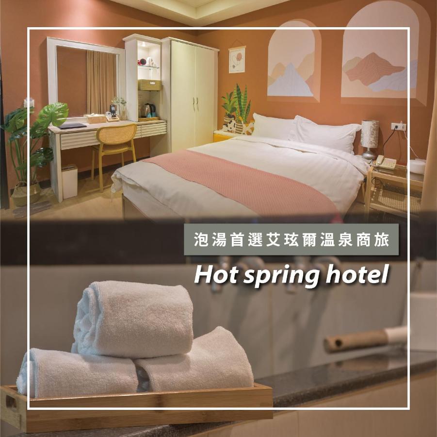 Ashare Hotel Yilan Eksteriør bilde